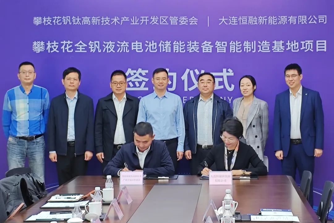 超12亿，2个储能项目开工/签约-电子工程专辑