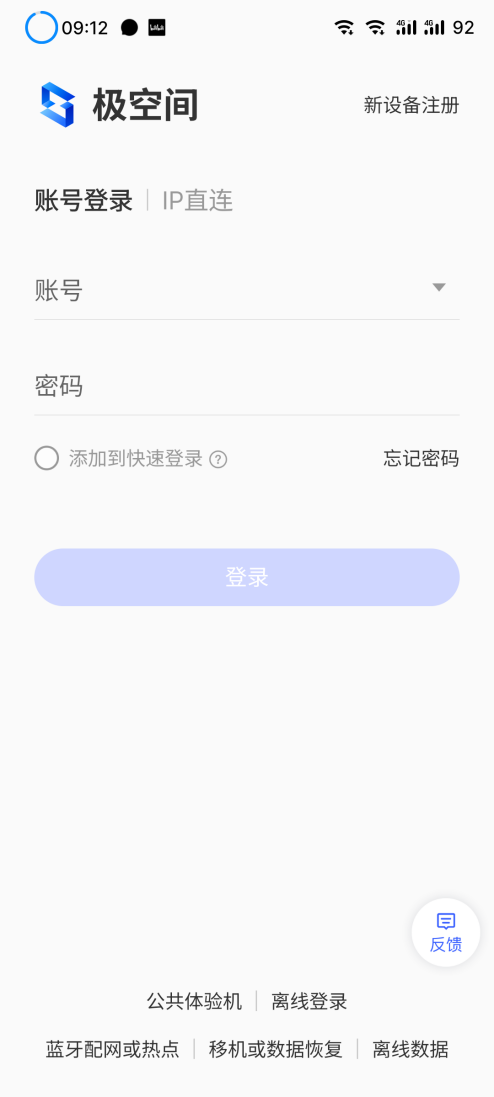 不止于NAS！ 极空间私有云T2S随身NAS体验：行走的家庭影院+出行好搭子