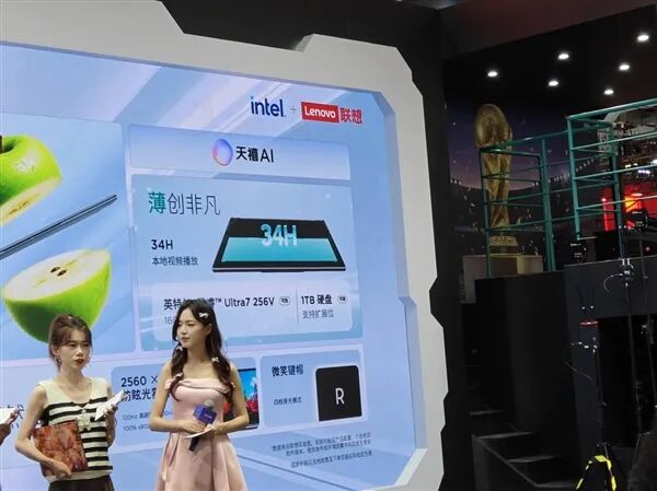 國補價5354.15元起!聯想小新Air 14柔光版BW2026發布:酷睿Ultra 200V+2.5K 120Hz屏
