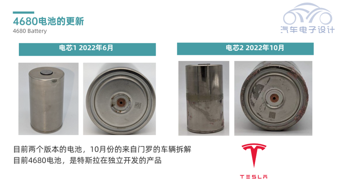 最新4680电芯拆解和测试信息-电子工程专辑