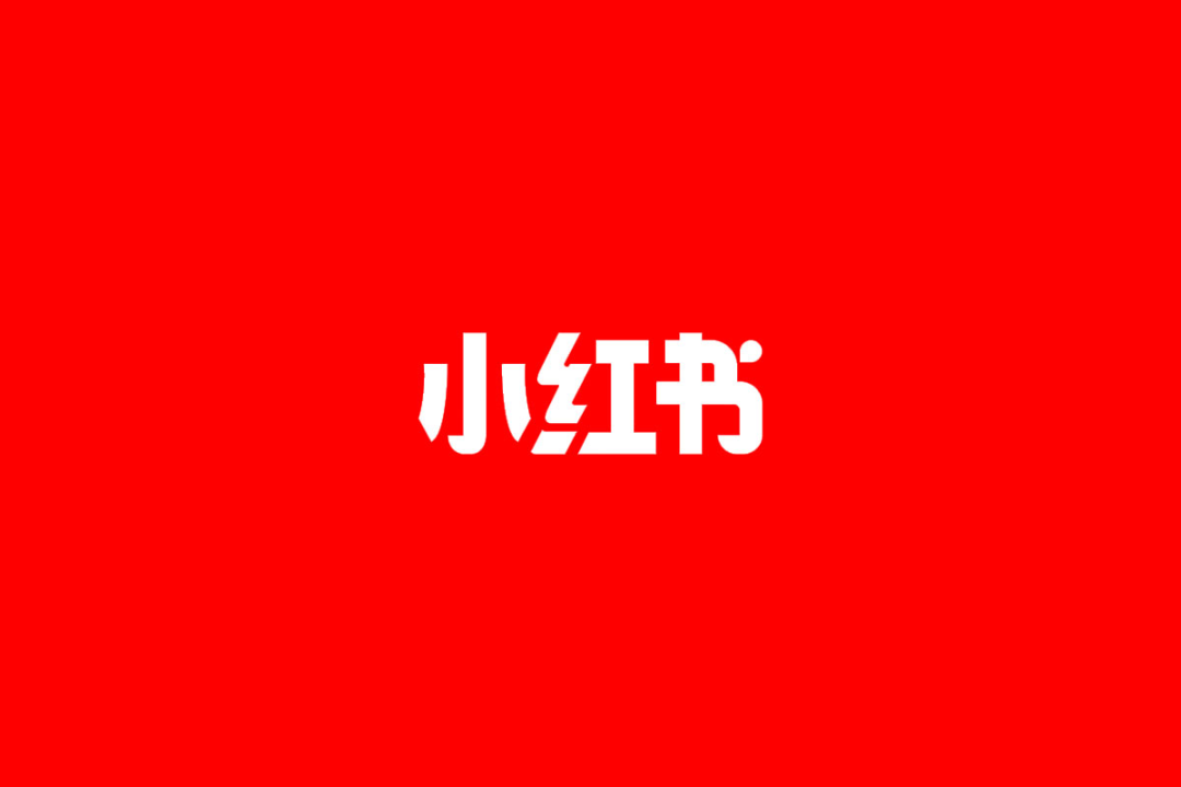 小红薯