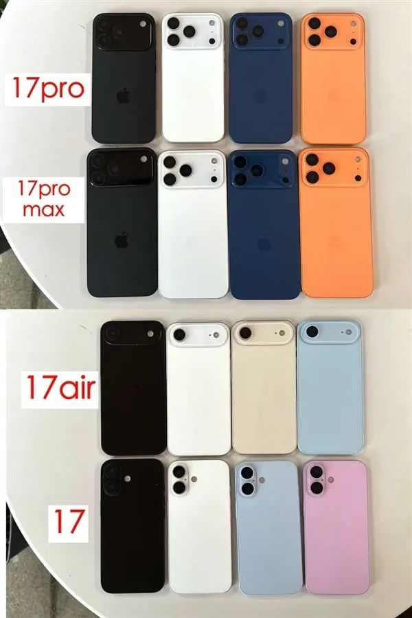牙膏擠爆！iPhone 17 Pro系列橙色機模首曝：5款配色全部現身 外觀終于變了