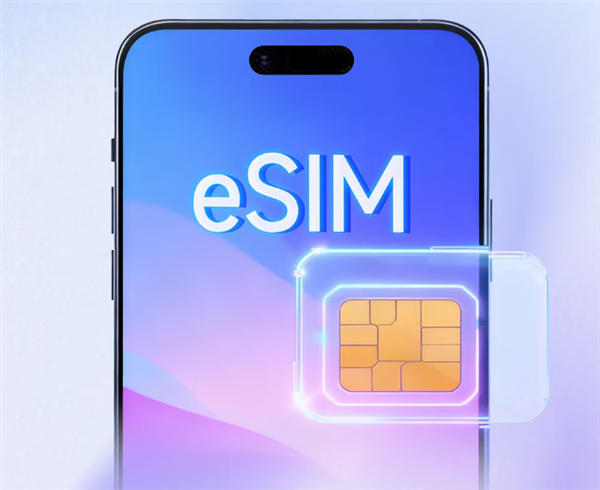 開通eSIM電話功能被限制使用！三大運營商回應辦eSIM難