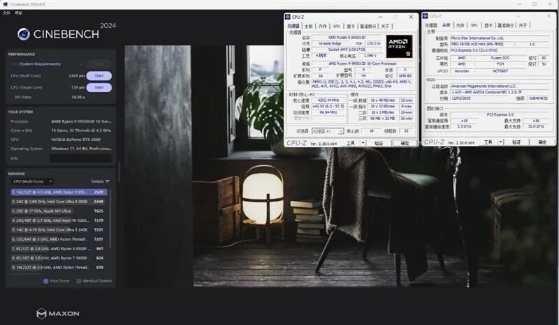 媲美超神板的ACE战神板!微星MEG X870E ACE MAX评测