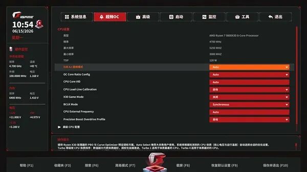 小體積不將就！七彩虹iGame B850I MINI OC V14主板評測：同級唯一異步超頻 一鍵釋放X3D滿血性能
