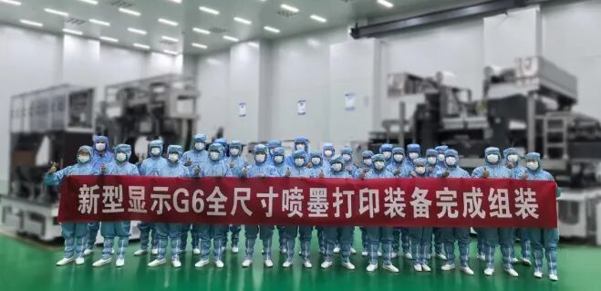 國創科