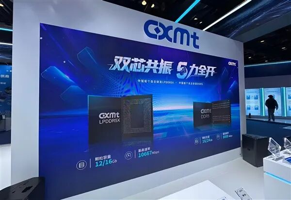 國產DDR5顆粒大批進入供應鏈！中國內存廠商加緊生產