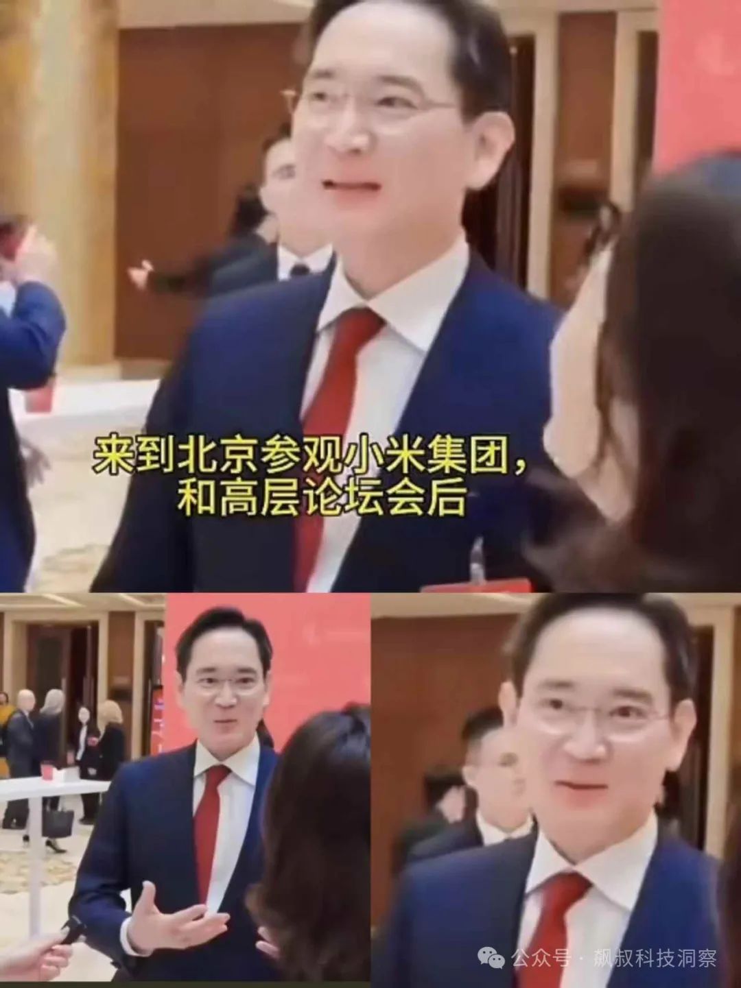 被罚44亿！三星再被印度重锤，想念中国了吗？-电子工程专辑