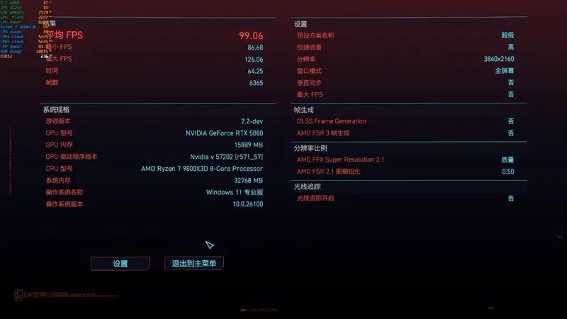 最高频率近3.3GHz！索泰RTX 5080 AMP EXTREME INFINITY评测：超频后与RTX 4090相去不远