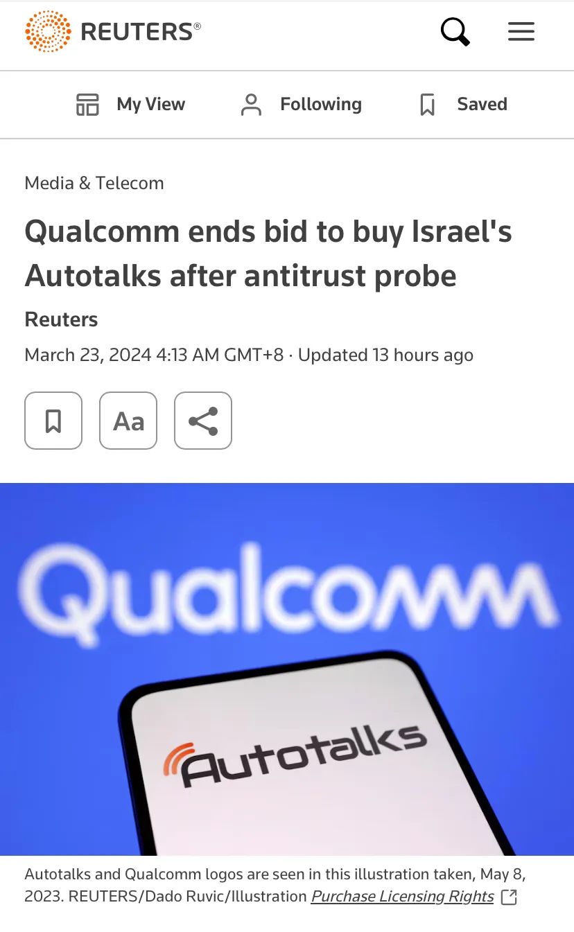 高通终止收购车联网芯片公司Autotalks-电子工程专辑