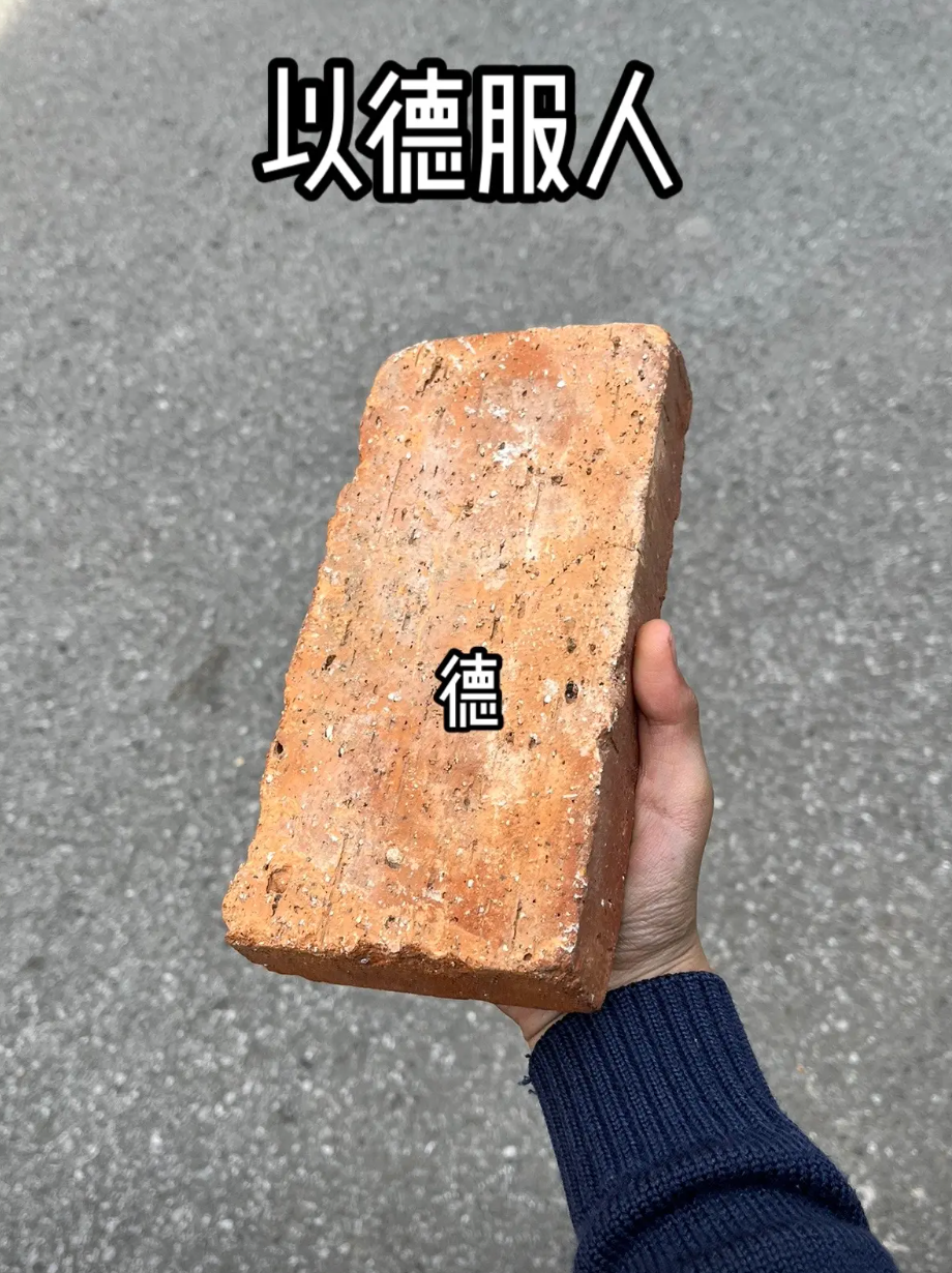 大概就是這么大