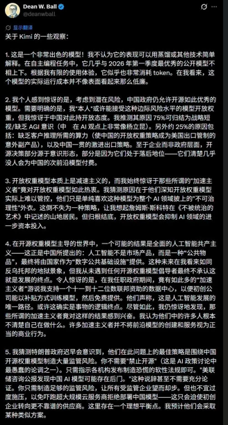 OpenAI高管炮轟Kimi K3：中國開源是減速主義 會抑制資本投入