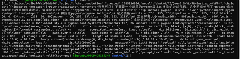 聚焦超級工程與科研生產力！Lenovo P16v 2026工作站評測：NVIDIA RTX PRO Blackwell加持 物理斷網跑AI