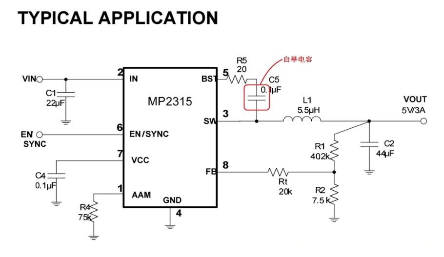 为什么DC-DC芯片BST引脚和SW开关引脚间通常有接一个小电容？有什么用？ - 面包板社区