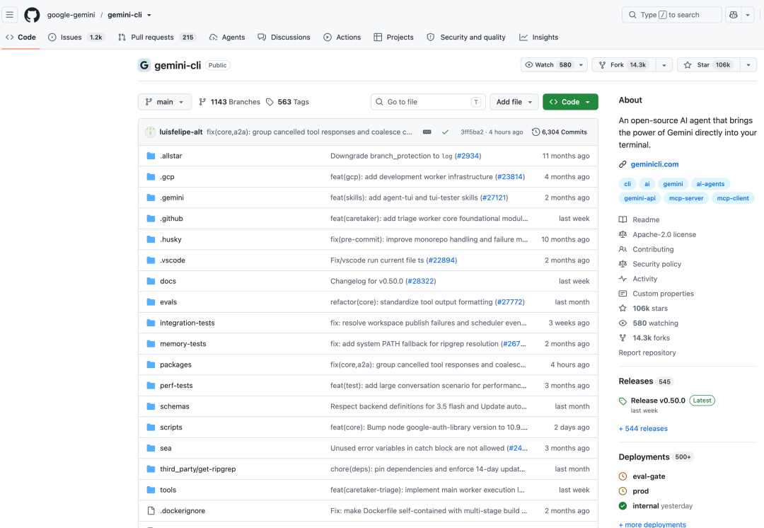Gemini CLI GitHub 倉庫