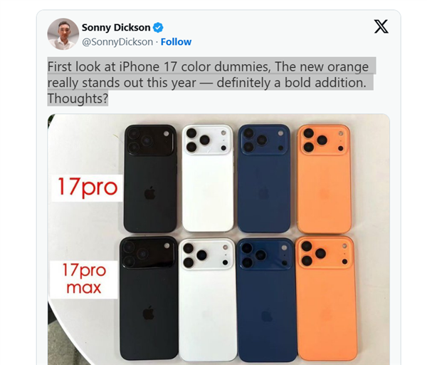 牙膏擠爆!iPhone 17 Pro系列橙色機模首曝:5款配色全部現(xiàn)身 外觀終于變了