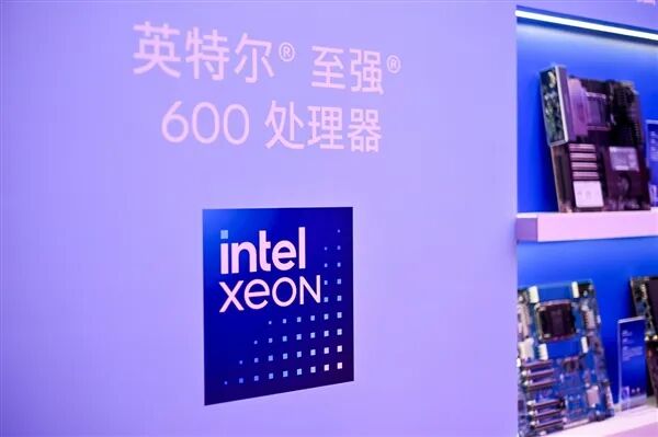 Intel甩出兩個(gè)王炸！至強(qiáng)600、銳炫Pro B70雙劍合璧 重新定義AI工作站