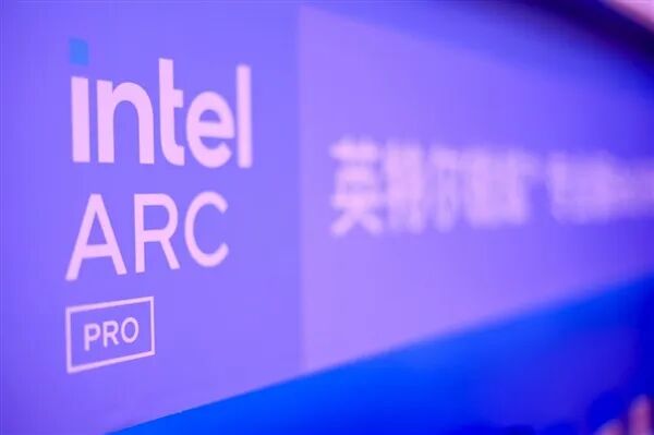 Intel甩出兩個(gè)王炸！至強(qiáng)600、銳炫Pro B70雙劍合璧 重新定義AI工作站