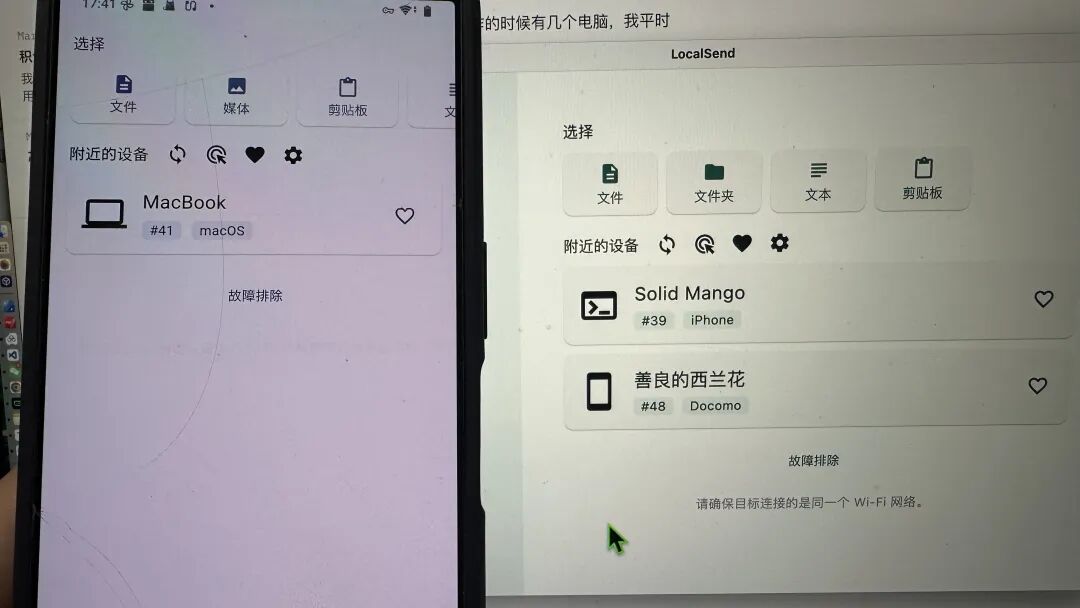 會自動的注冊所有的設備