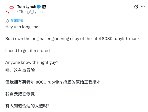 x86鼻祖真面目！Intel 8080原始掩模尋修復者：5000個晶體管全靠手工