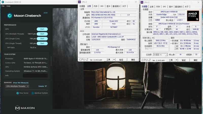 媲美超神板的ACE战神板!微星MEG X870E ACE MAX评测