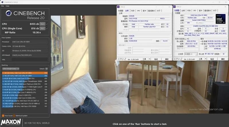 核顯本竟敢賣到萬元級別！榮耀MagicBook Pro16 2026全面評測：88W滿血 + 92Wh續(xù)航，這可能是史上最強的核顯本