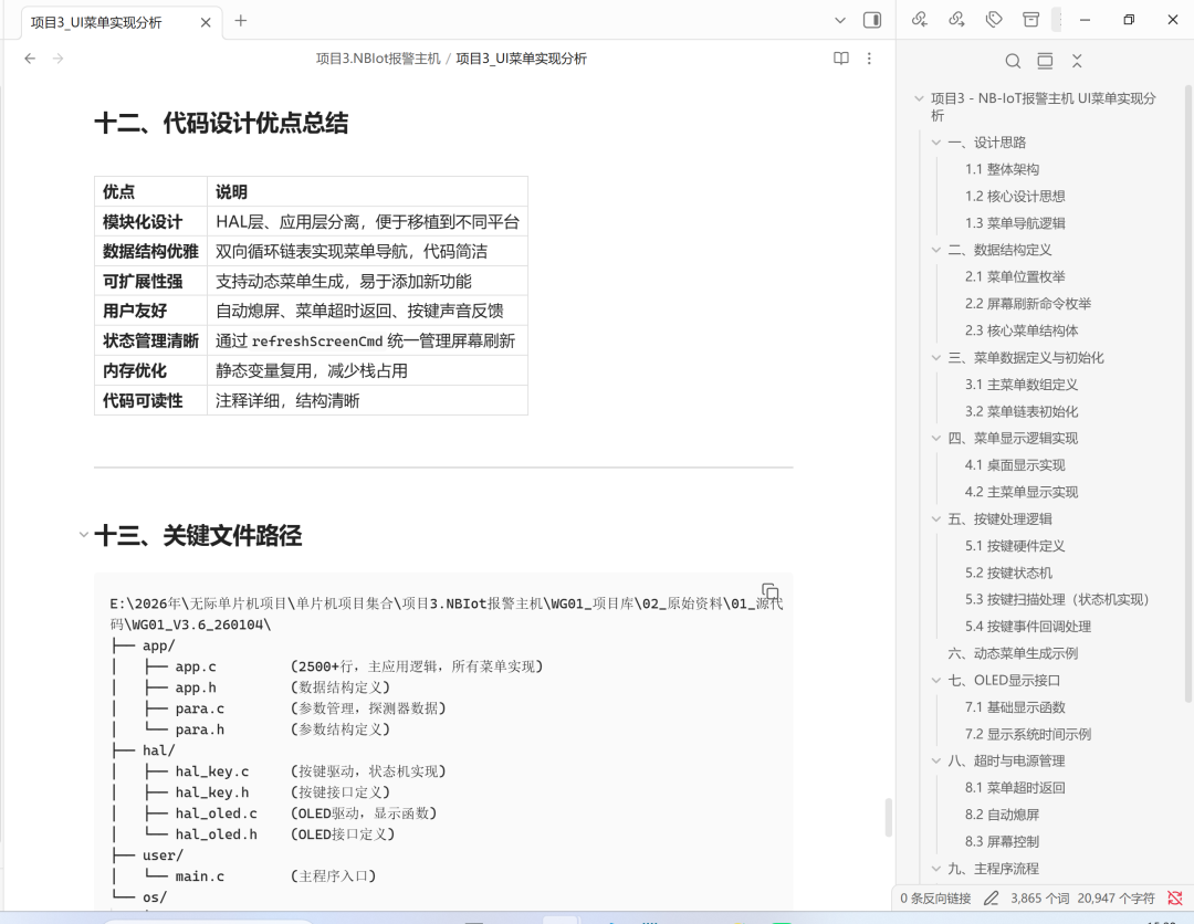 Pasted image 20260128153914.png