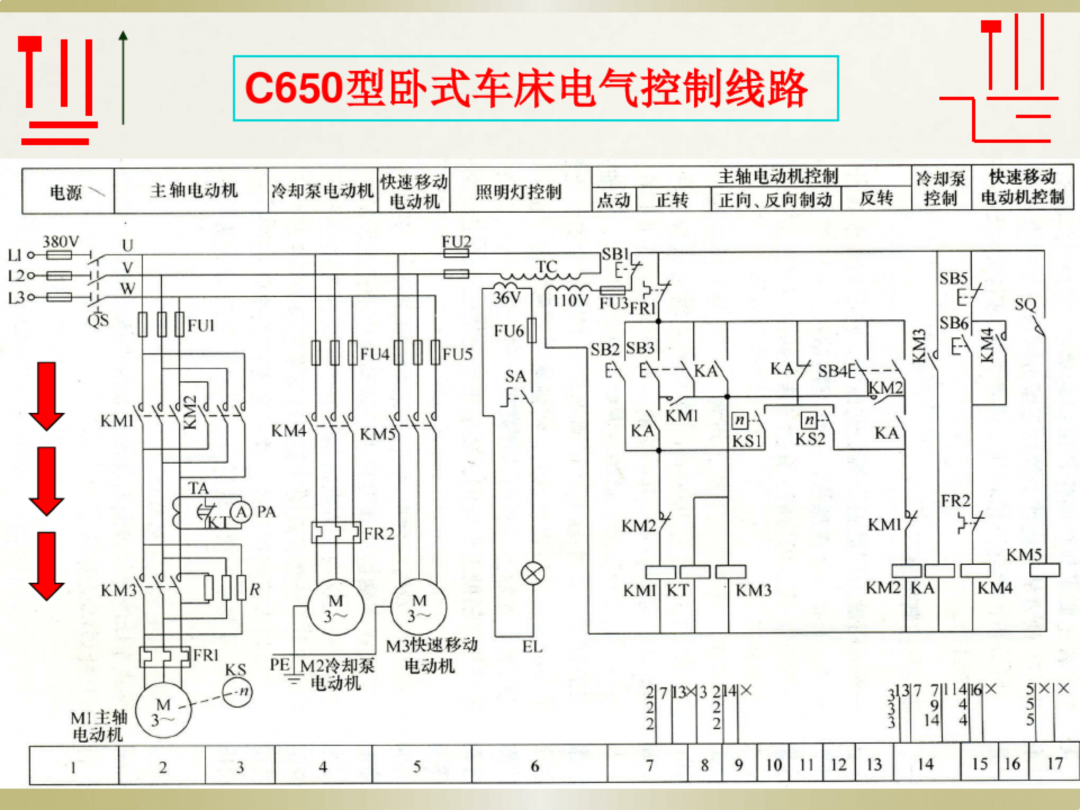 电工识图基础知识_27.png