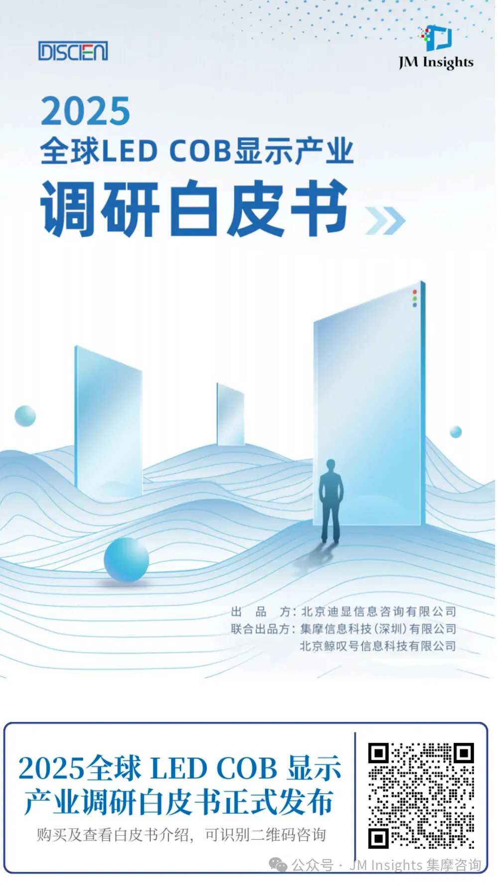 交易价格没谈拢，汇顶科技并购云英谷“黄了”-电子工程专辑