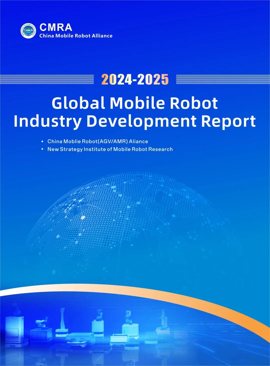 2024-2025全球移动机器人报告发布：销售规模55亿美元，中国市场占比近半-电子工程专辑