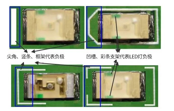 贴片二极管识别图正负图片