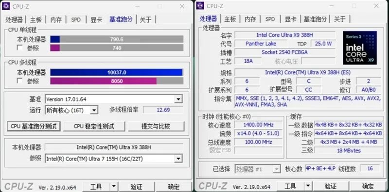 核顯本竟敢賣到萬元級別！榮耀MagicBook Pro16 2026全面評測：88W滿血 + 92Wh續(xù)航，這可能是史上最強的核顯本