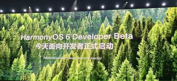 華為鴻蒙6首次亮相：史上最完美的純血鴻蒙