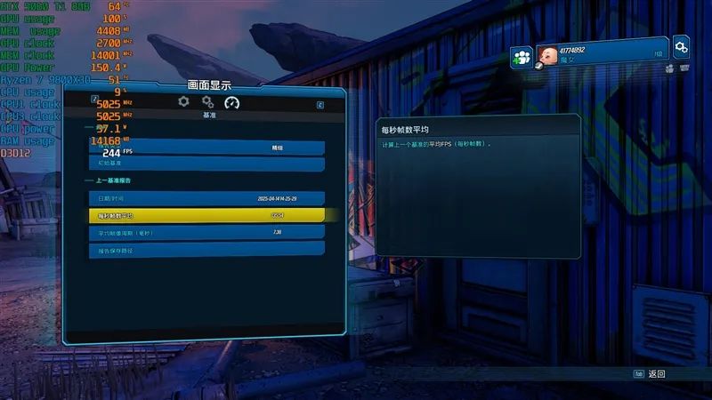 Blackwell的甜点来了！NVIDIA RTX 5060 Ti首发评测：8GB疯狂爆显存 16GB正好