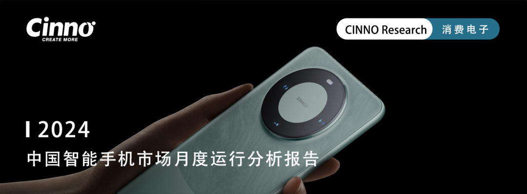 传音Infinix携BOE亮相巴塞罗那MWC!发布全球首款钙钛矿太阳能充电手机-电子工程专辑