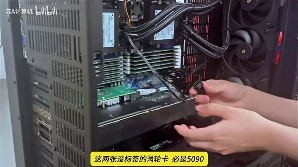 暴力涡轮版RTX 5090D首次现身中国！大概率被封杀