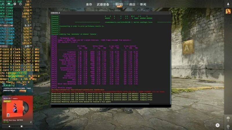 DDR4-3600 vs DDR5-5600游戲實測：低延遲與高帶寬誰更適合游戲