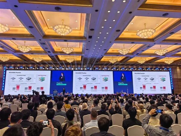 首發邏輯折疊技術！華為麒麟2026手機芯片官方PPT公布：晶體管密度提升53.5% 達238MTr/平方毫米