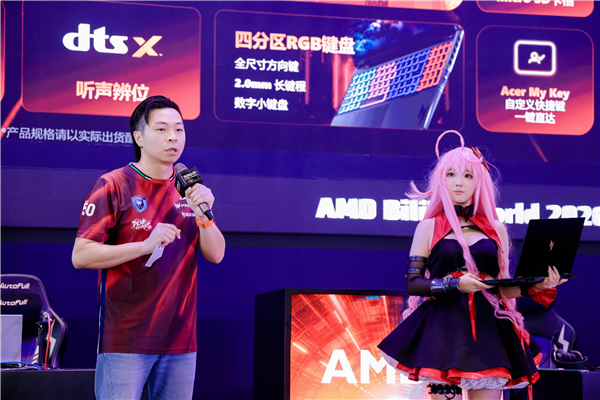 16核5.4GHz鑄就電競信仰!AMD宏碁BW2026首發銳龍9 9955HX3D暗影騎士·龍8 Pro