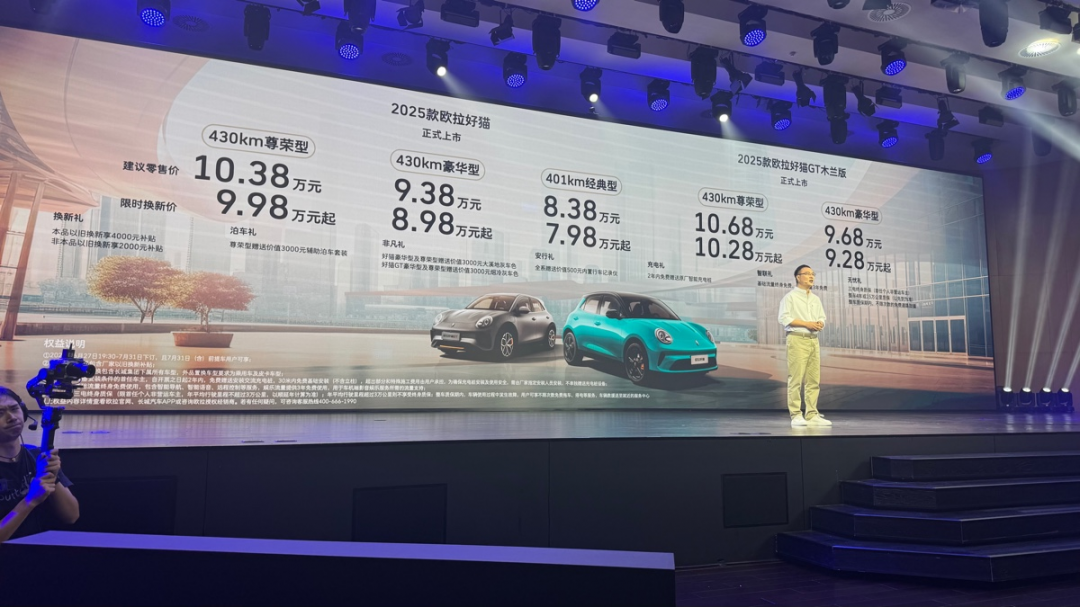 今日新闻丨特斯拉Model Y在美实现全自动驾驶交付!理想汽车整合成立智能汽车群组!新款欧拉好猫/好猫GT木兰版上市!-电子工程专辑