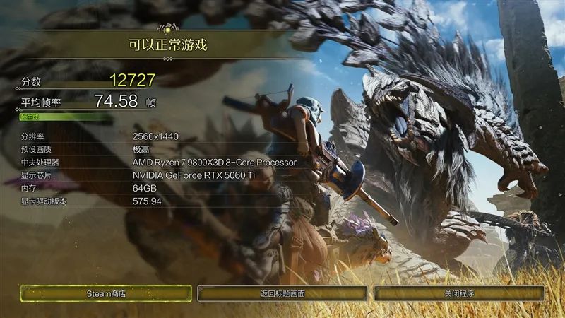 Blackwell的甜点来了！NVIDIA RTX 5060 Ti首发评测：8GB疯狂爆显存 16GB正好