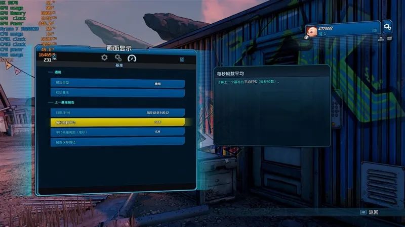 HD4850神迹重现！AMD RX 9070 XT/RX 9070首发评测：性能持平RTX 5070 Ti 但便宜2000元