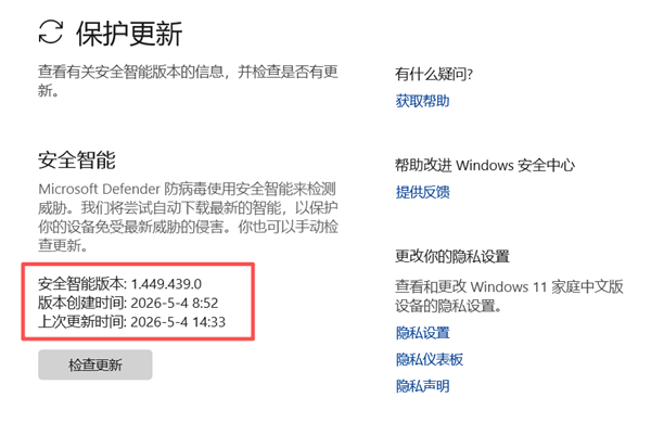 突发！大量Windows 11系统中毒，实测连微软官网下载的ISO也有毒，官方回应-电子工程专辑
