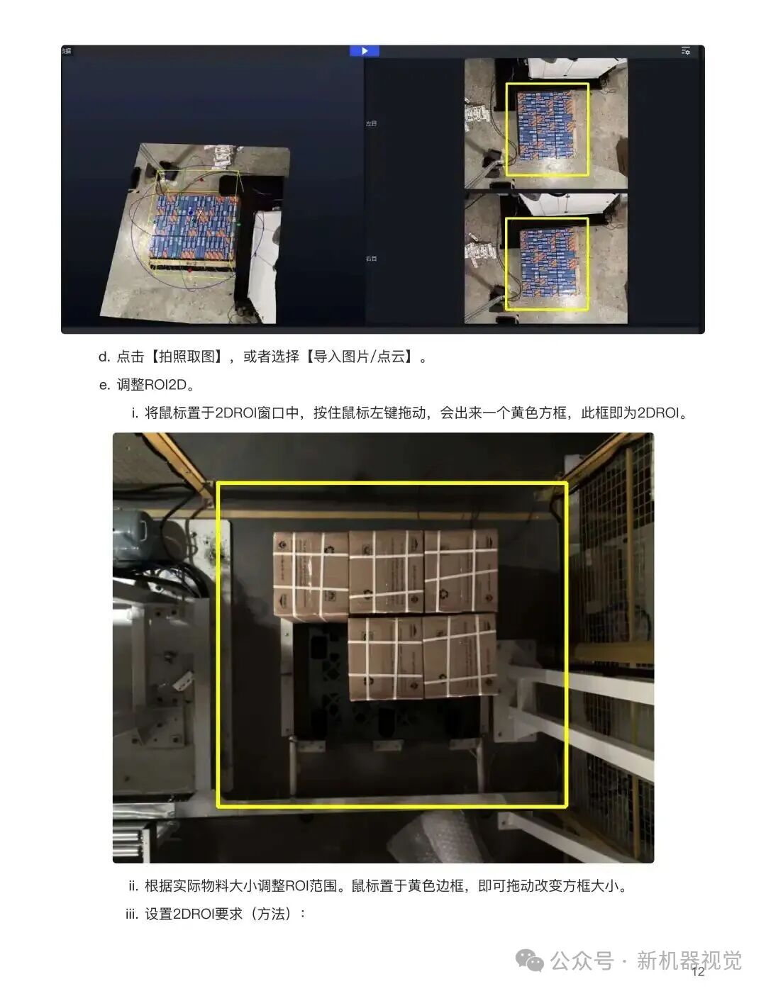 圖片