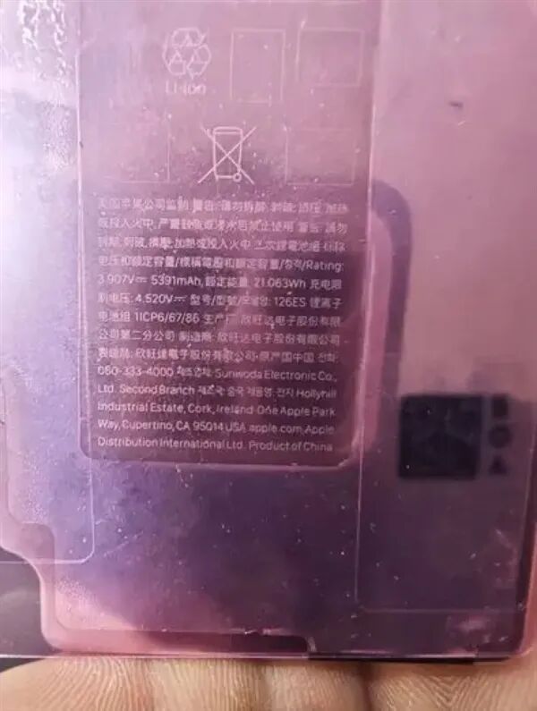 祖傳27W將延續！iPhone 18 Pro Max電池諜照流出：蘋果就給了5400mAh
