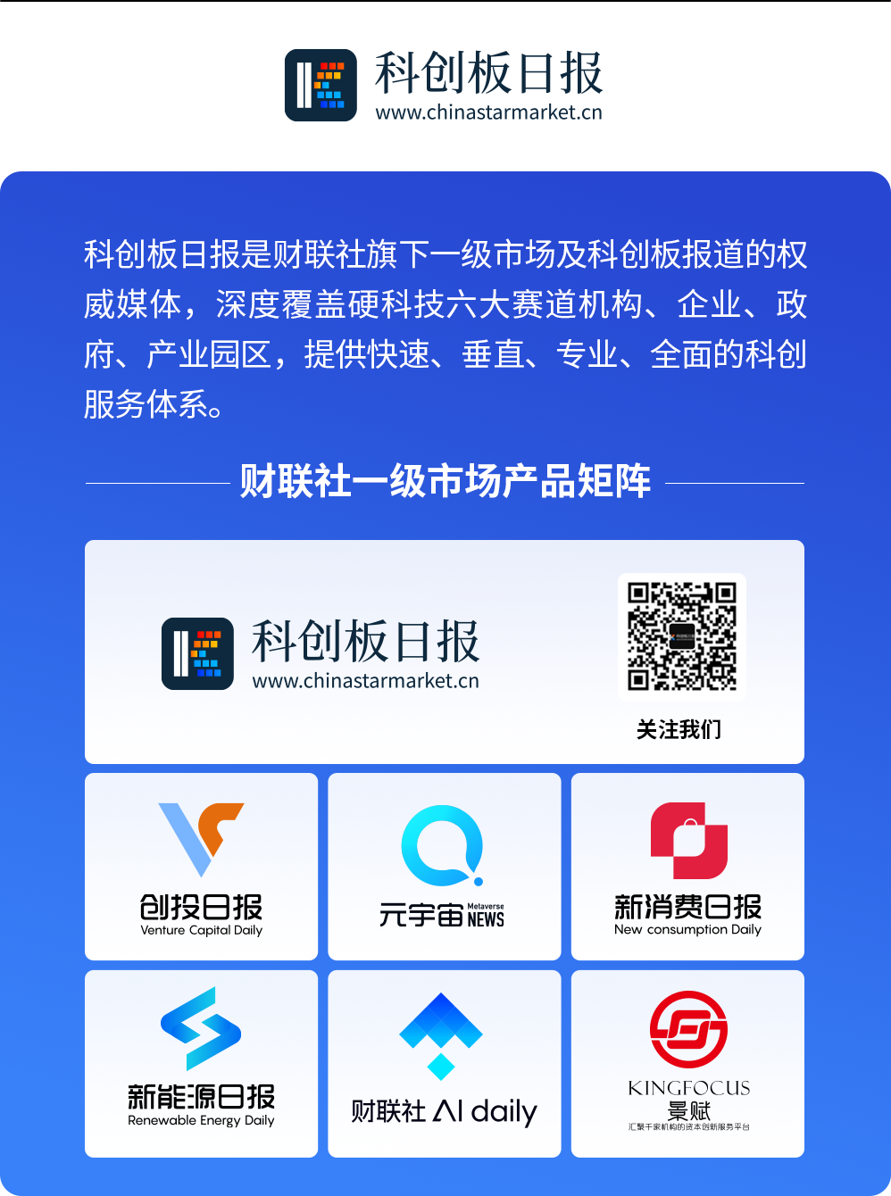 台积电重返全球企业市值榜前十：还能跟着英伟达疯多久？-电子工程专辑