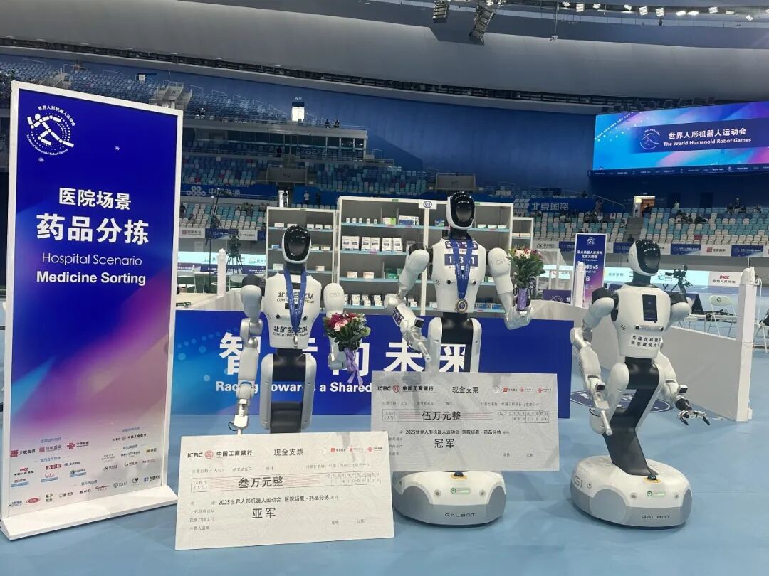 中国第一具身大模型获21亿元融资，银河通用机器人估值突破200亿-电子工程专辑