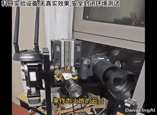 可瞬間烤熟!發燒友花4個月DIY AI滅蚊激光炮:一夜之間把小區蚊子全消滅了