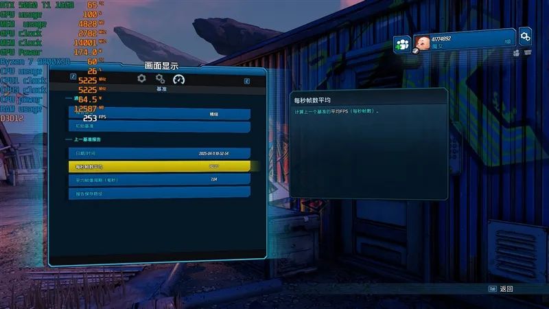 Blackwell的甜点来了！NVIDIA RTX 5060 Ti首发评测：8GB疯狂爆显存 16GB正好