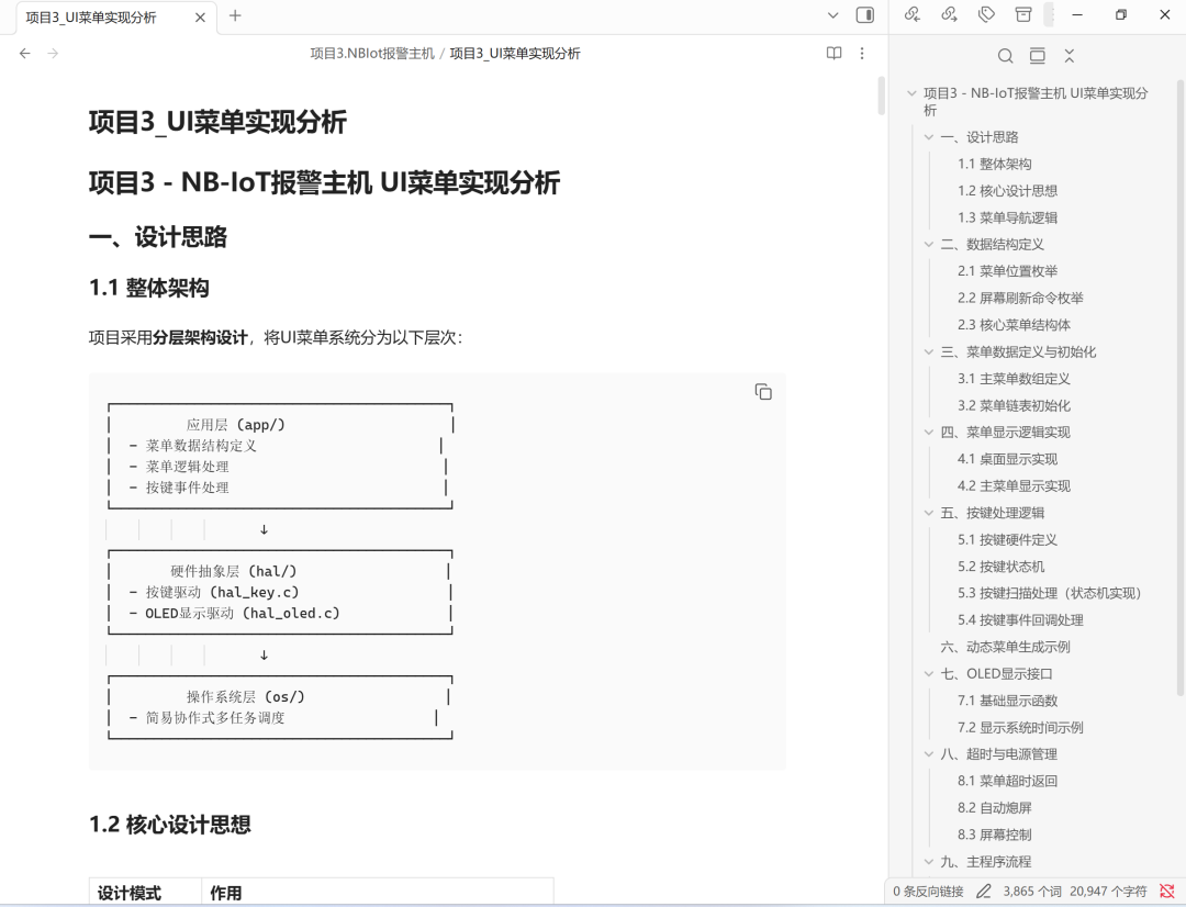 圖文/03_AI生成內容/技術圖文_多平臺/260128.用Claude code寫了個Skill/5.png